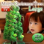 マジッククリスマスツリー ラージタイプ　グリーン 2個セット