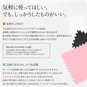 やさしいジョイントマット 約8畳（36枚入）本体 ラージサイズ（60cm×60cm） ブラウン（茶色）×ベージュ 〔大判 クッションマット 床暖房対応 赤ちゃんマット〕