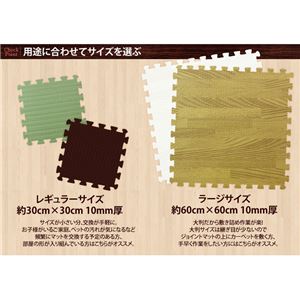 やさしいジョイントマット ナチュラル 約8畳分サイドパーツ ラージサイズ(60cm×60cm) ホワイトウッド(白 木目調) 〔大判 クッションマット カラーマット 赤ちゃんマット〕