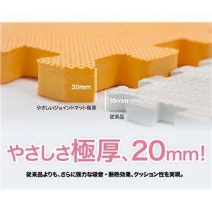 極厚ジョイントマット 2cm 4.5畳 大判 【やさしいジョイントマット 極厚 約4.5畳（24枚入）本体 ラージサイズ（60cm×60cm） ブラック（黒）】 床暖房対応 赤ちゃんマット