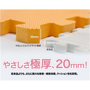 極厚ジョイントマット 2cm 木目調 大判 【やさしいジョイントマット ナチュラル 極厚 12枚入 本体 ラージサイズ（60cm×60cm） ホワイトウッド（白 木目調）】床暖房対応 赤ちゃんマット