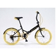 20インチ折畳自転車カラータイヤモデル 外装6段変速付 ブラック×イエロー GFD-206TYE 