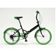20インチ折畳自転車カラータイヤモデル 外装6段変速付 ブラック×グリーン