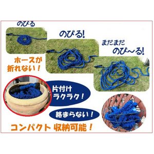 【軽い!伸びる!節水!】魔法のホース 3〜15M