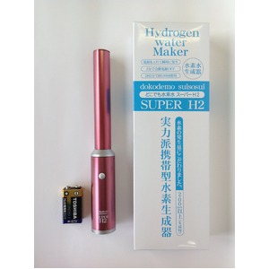 どこでも水素水 NEWスーパーH2