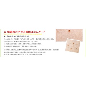 薬用ピーリングスムーサーEX