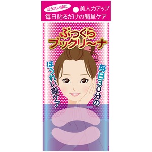 ぷっくらプックリ〜ナ【2個セット】