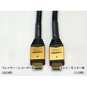 ホーリック HDM500-275GD HDMIケーブル 50m イコライザー付 ゴールド 