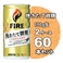 キリン FIRE ファイア 挽きたて微糖 190g缶 60本セット