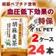 サントリー 胡麻麦茶 1LPET 24本セット【特定保健用食品】