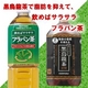 黒フラバンセット 黒烏龍茶（1L×12本）＋フラバン茶（900ml×12本） セット