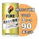 キリン FIRE（ファイア） 挽きたて微糖 190g缶 90本セット