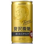 サントリー BOSS 贅沢微糖 190g缶 150本セット （5ケース）