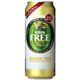 キリン FREE フリー 500ml缶 240本セット （10ケース）