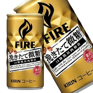キリン FIRE ファイア 挽きたて微糖 190g缶 60本セット (2ケース)