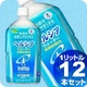 花王 ヘルシアウォーター グレープフルーツ味 1LPET 12本セット (1ケース) <br />【特定保健用食品】