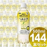花王 ヘルシア スパークリング 500mlPET 144本セット (6ケース) <br />【特定保健用食品】