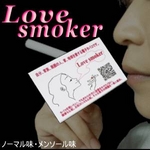 dq^oR@Love smoker X^[^[Lbg@{̃Zbg@m[}