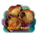 伊勢志摩産 緋扇貝（ヒオウギガイ）  殻付50ヶ