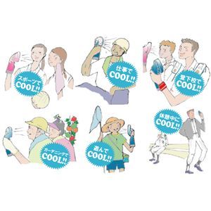 クイッククール(QUICK COOL) ブルー 2個セット