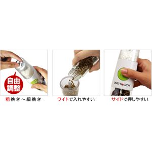 ダブル電動ミル フリップミル
