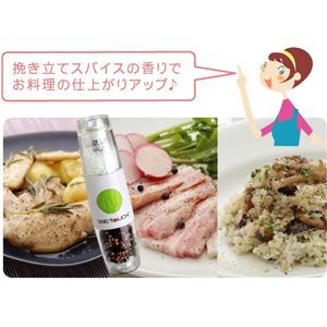 ダブル電動ミル フリップミル