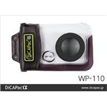 ディカパックα デジタルカメラ専用防水ケース WP-110