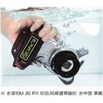 �f�B�J�p�b�N�� �f�W�^���J������p�h���P�[�X WP-711