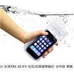 ディカパックα 携帯電話 iPhone 防水・防塵ケース WP-C11（ストレートタイプ用）