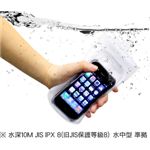 ディカパックα 携帯電話 iPhone 防水・防塵ケース WP-C11(ストレートタイプ用)