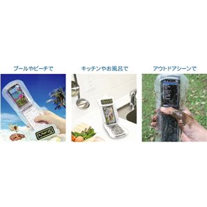 ディカパックα 携帯電話 iPhone 防水・防塵ケース WP-C11(ストレートタイプ用)