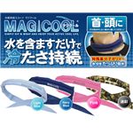 MAGICOOL（マジクール） ピンク 【同色4個セット】