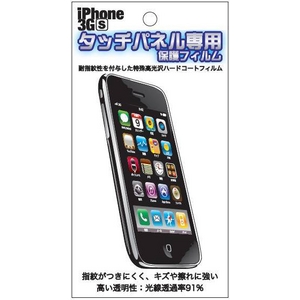 【iPhone（アイフォン）専用】iPhone3G 3GS タッチパネル専用保護フィルム 