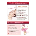 エステボウ フェイスリフトパックセット