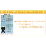 コラーナ リジュービングクリーム