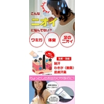 �X�����X�E�B�[�g�N���[���i�R�b�g���V�[�g�t���j|��p���L�N���[��