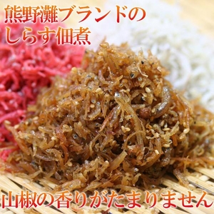 網本直送!天然釜揚げしらす300gと新鮮しらす佃煮260g梅ちりめん300gのセット