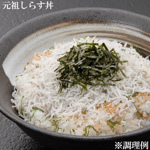 網本直送!天然釜揚げしらす300gと新鮮しらす佃煮260g梅ちりめん300gのセット