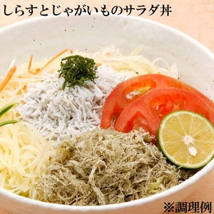 網本直送!天然釜揚げしらす300gと新鮮しらす佃煮260g梅ちりめん300gのセット