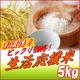 平成21年産 中村さんちの新潟県長岡産コシヒカリ玄米 30ｋｇ（10ｋｇ×3袋）