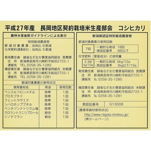 新潟名物伝統の味!笹だんご こしあん10個 + 山ごぼうの葉(つぶあん)10個 計20個セット