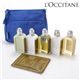 L'OCCITANE（ロクシタン） ヴァーベナバスタイムセット