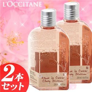 L'OCCITANE(ロクシタン) チェリーブロッサムシャワージェル 【2本セット】