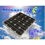 太陽電池単結晶ソーラーパネル発電機 50W（18.5%変換効率）