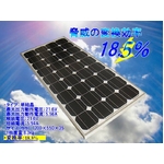 18.5%変換効率 太陽電池単結晶ソーラーパネル 100W