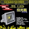 LED y20W/200Wz h/Lp150x AC100V/5MR[h hdl