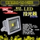 LED y30W 3000/300Wz 5MR[h/dF/gF hdl
