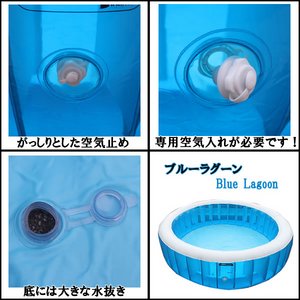 ブルーラグーンプール/240cm/庭で楽しめる水遊び