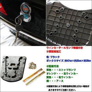 【訳あり】バイクリアボックス アタッチメント付き/フルフェイス収納可能 ホワイト(白)