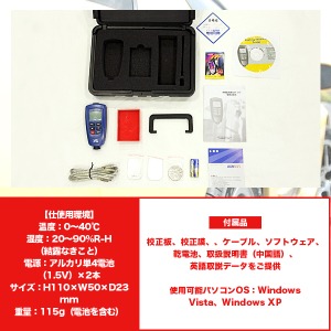 コーティングペイント塗料電磁膜厚計(多機能型膜厚計) 鉄系/非鉄系/車/鉄製品